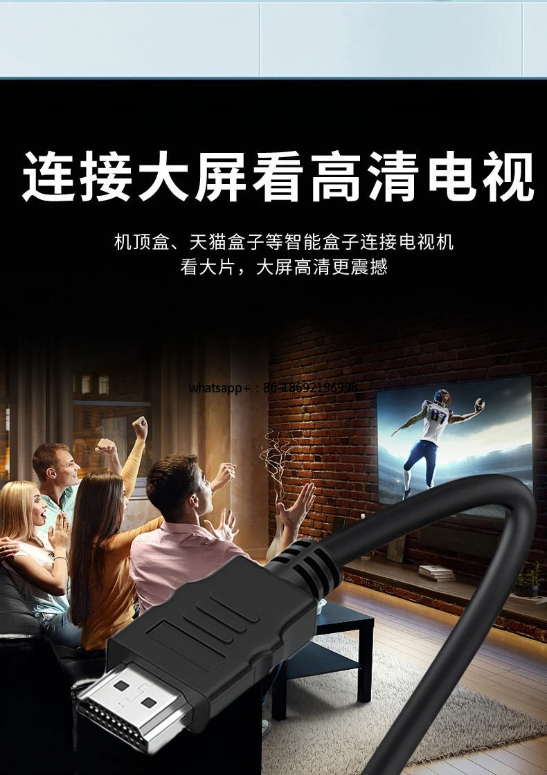Computer Cable 4K2.0 TV Set-top Box Monitor Projector Ultra High Definition Cable Hdmi Cable