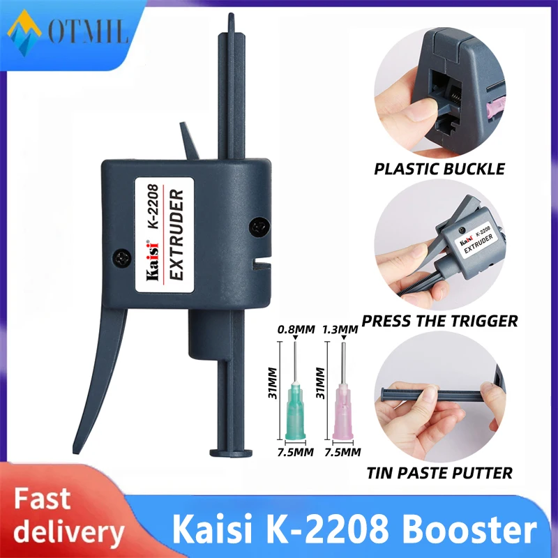 Kaisi K-2208 Booster Glue Gun Solder Flux Dispenser Welding Oil Solder Paste UV Needle Booster Universal Repair Putter Tools