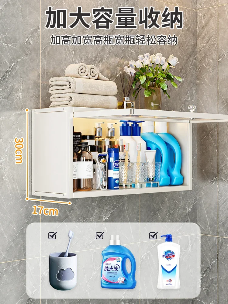 

Bathroom shelves, toilet wall, toilet, vanity, above toilet, non-perforated wall-mounted cosmetic storage cabinet