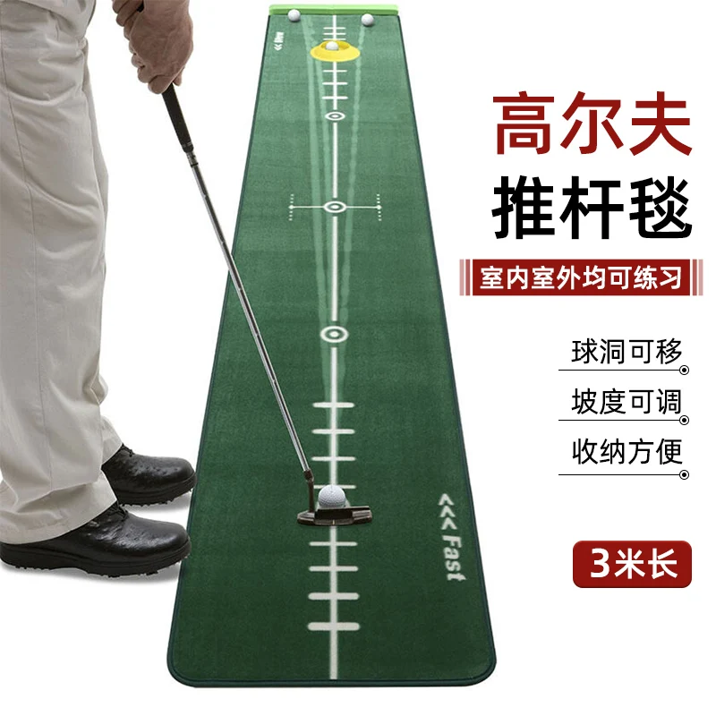 Golf Putter Practice Office Home Velvet Green Putter Practice Blanket Golf Practice Unit