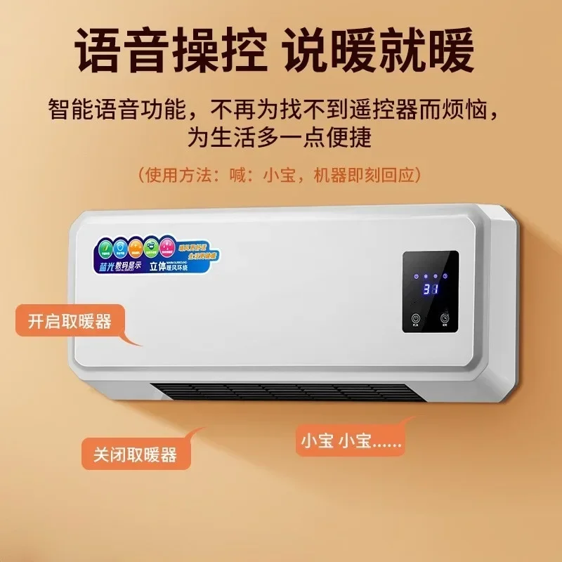 Xiaxin wall mounted heater, bathroom large area heater, household fast heating, small electric heating, bedroom heater