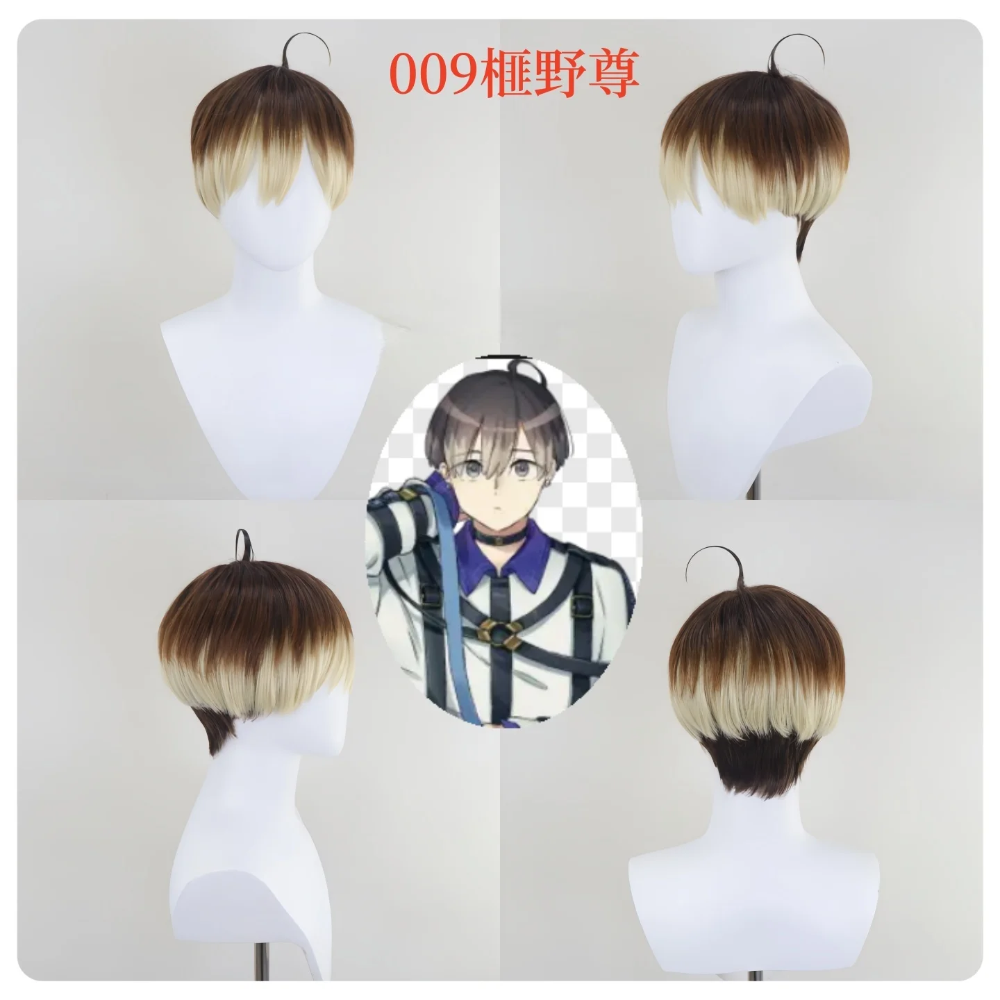 Mikoto Kayano Cosplay Costume Set for Halloween