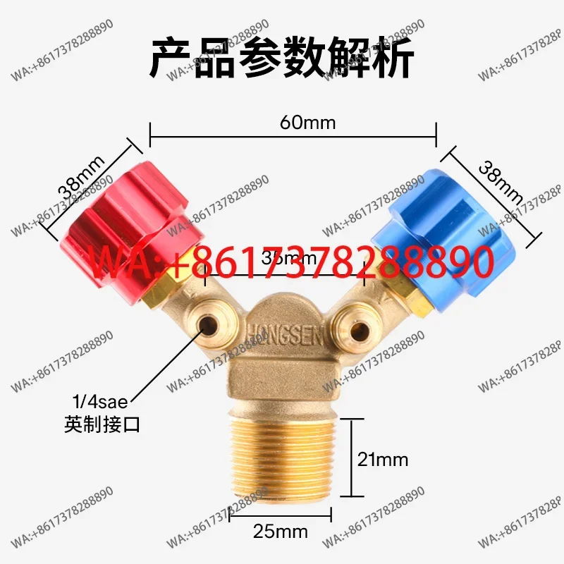 refrigerant recycling and filling special cylinder valve high and low pressure sheep angle valve explosion-proof refrigerant