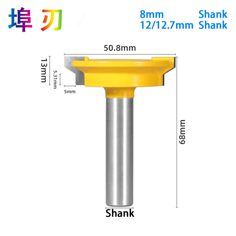 생크 스트레이트 서랍 몰딩 라우터 비트, 서랍 잠금 테논 나이프 플러그, 목재 밀링 커터 문짝 목공 도구 LT077, 8mm, 12/12.7mm