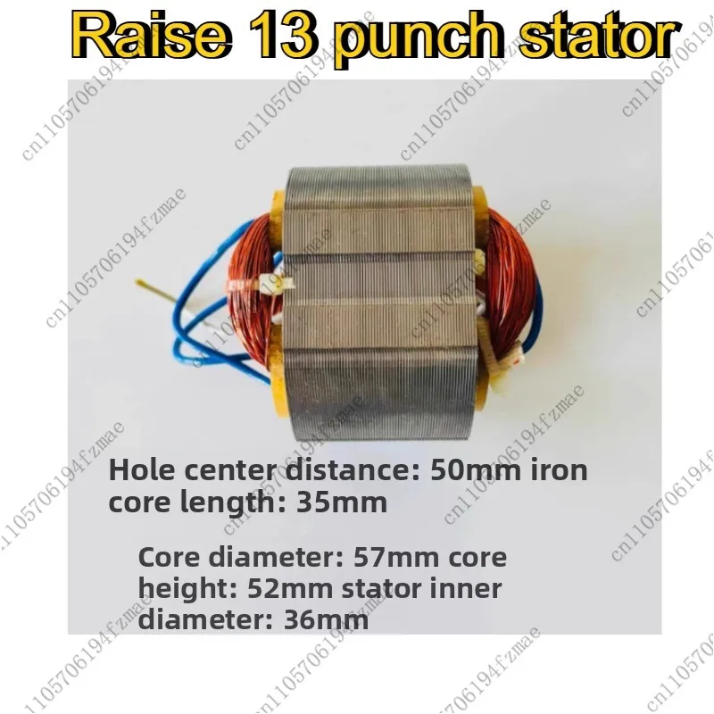 Accessories13 Impact Drill Raised Electric Drill Stator Full Copper
