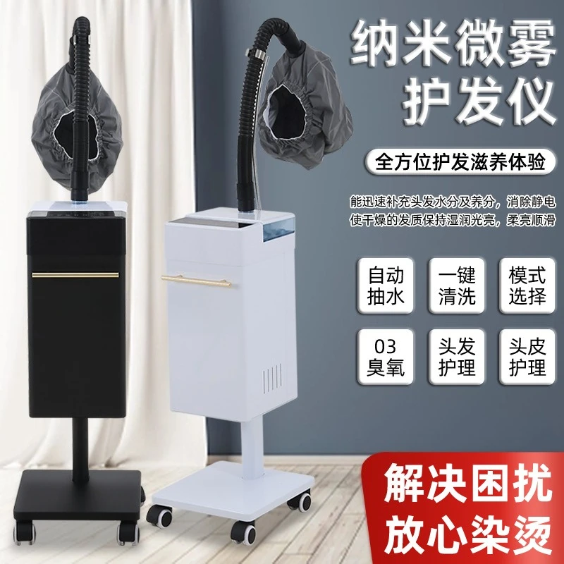 Barber shop special ozone heating cap instrument oil dryer sprayer