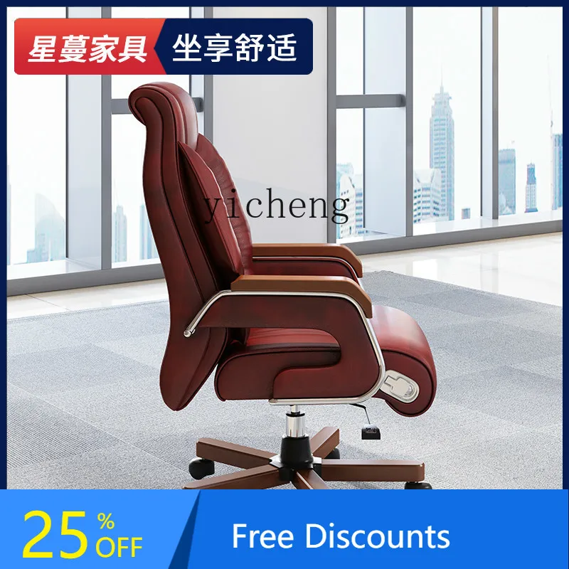 Leather Classroom Chair Leather Manager Office Chair Ergonomic Lifting Swivel Chair