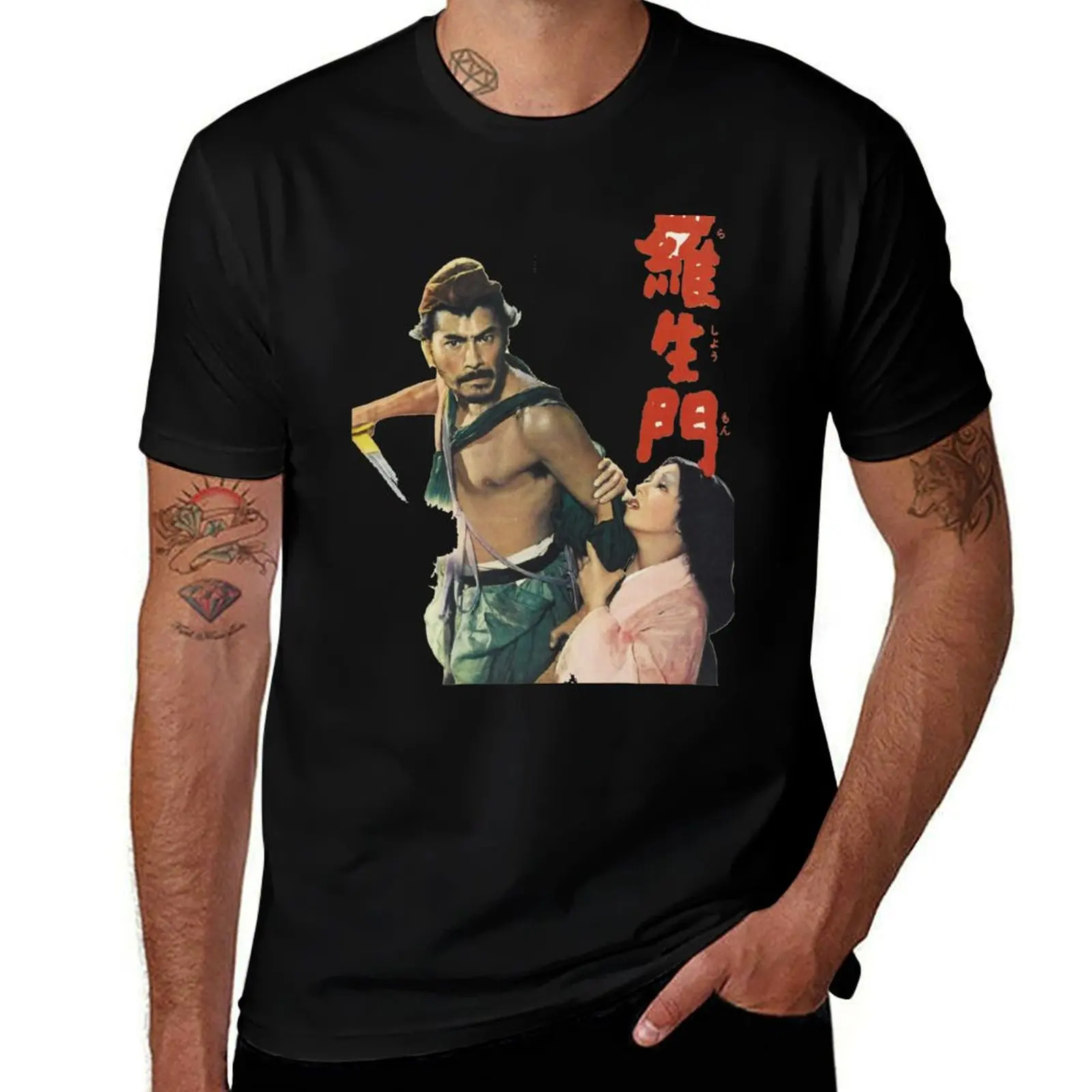 

Rashomon - vintage T-Shirt printed t shirts for man essential t shirt T-Shirt