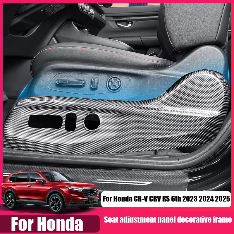 

for Honda CR-V CRV RS 6th 2023 2024 2025 Seat adjustment panel decorative frame ABS material carbon fiber pattern