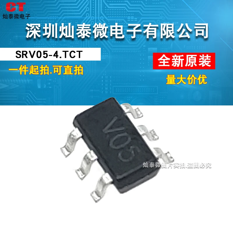 SRV05-4 SRV05-4.TCT V05 TVS/ESD SOT23-6     10PCS