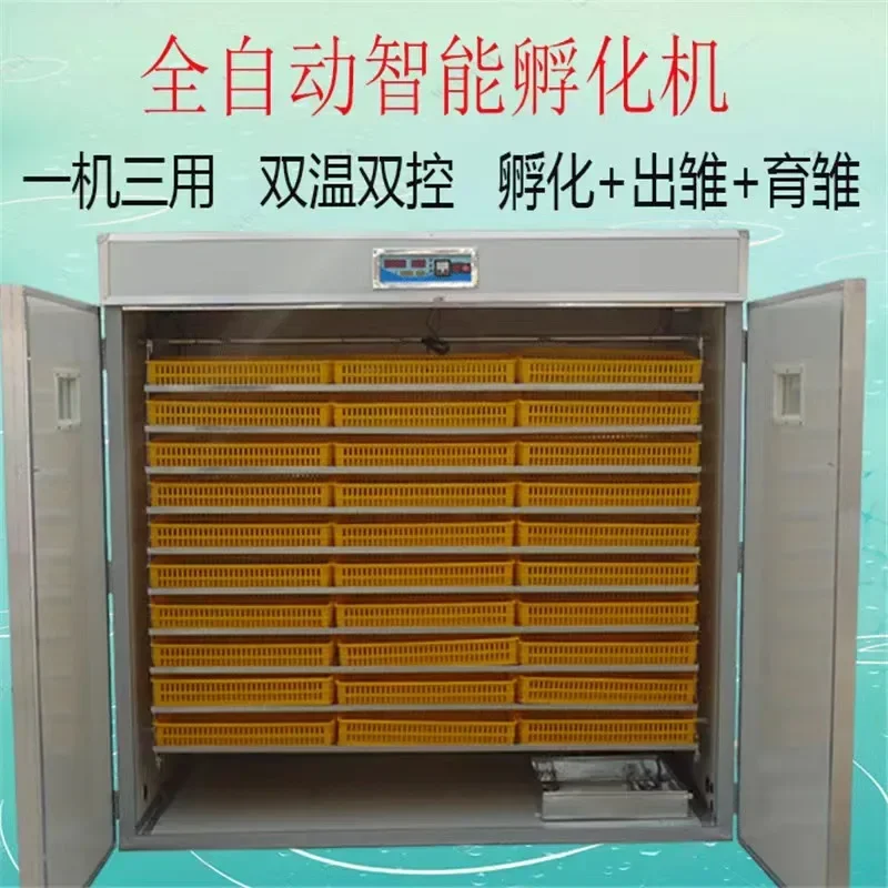 

Commercial for sale hatchery machine 5280 eggs incubator automatic