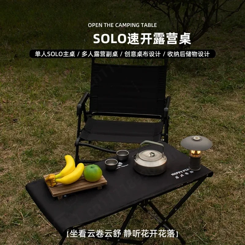 Outdoor Folding Table Carbon Steel Creative Camping Sub-table Portable Quick-open Single Camping Table