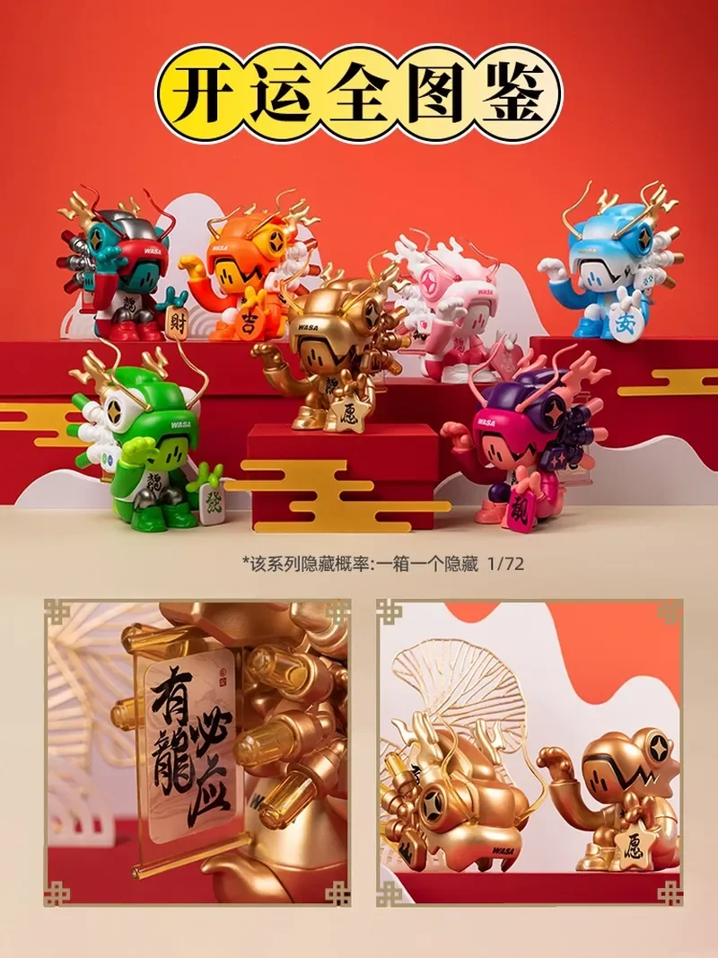 Wasatoy Lamtoys Chameleon Blind Box Lucky Charm 206 Series Surprise Mystery Guess Bag Anime Figures Cool Xmas Creative Toy Gift