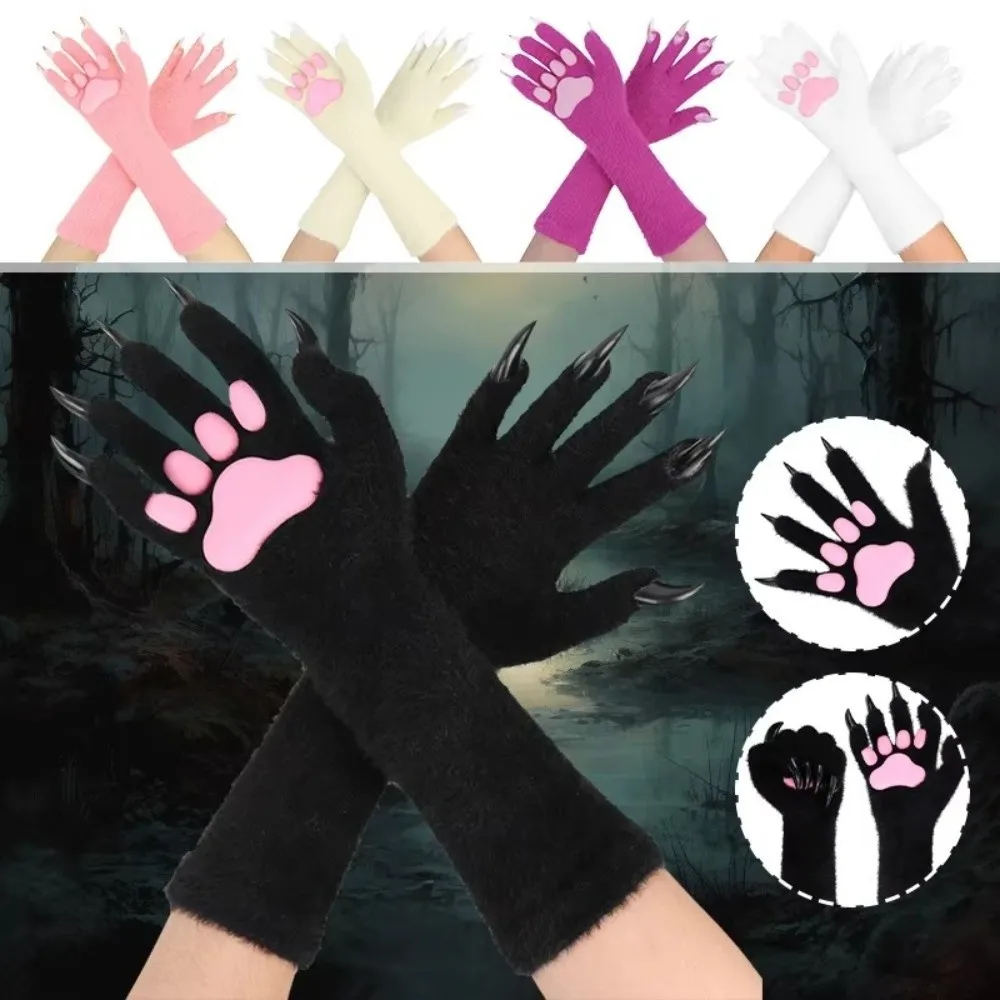 Furry Silicone Meat Pad Animal Paw Gloves Solid Color Cat Claw Mittens Long Nails Cosplay Ghost Claw Props Cosplay Costume