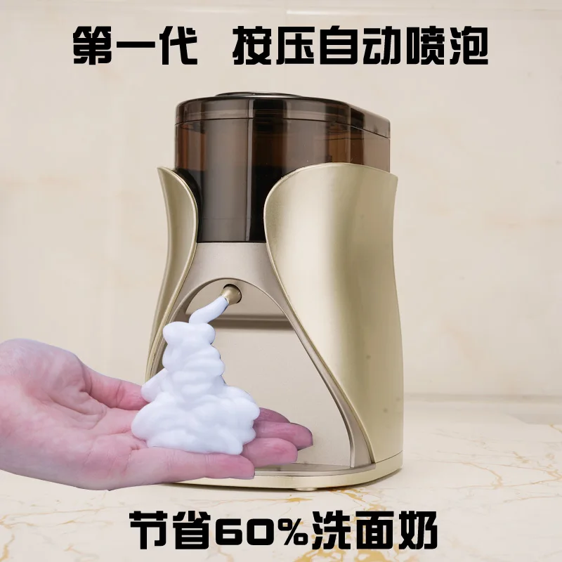 Free Shipping Facial Cleanser Foam Machine Electric Bubbler Facial Cleaning Device Bubbler Automatic Induction Foam Facial