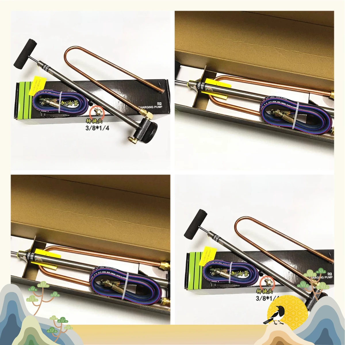 Central Air Conditioner Manual Oil Pump Compressor Refrigerated Oil Refueling Gun Oil Filling Pump Refrigeration Tool