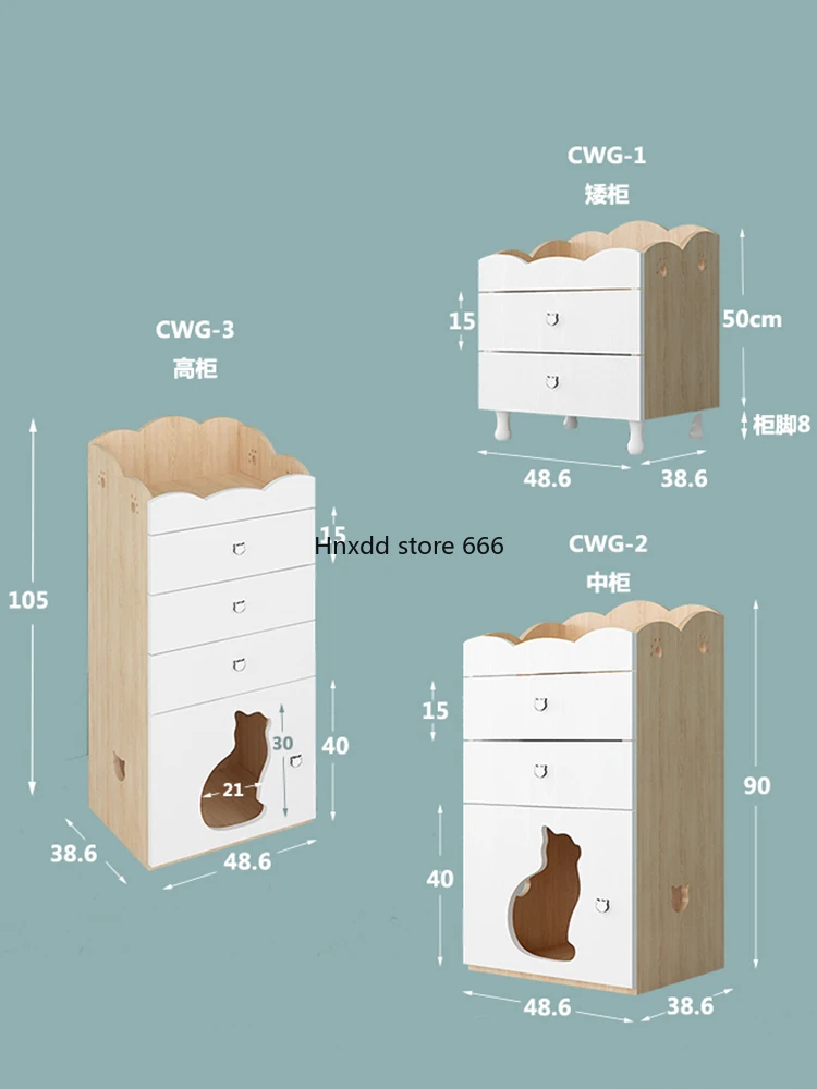 Cat litter locker, high cabinet, low cabinet, cat climbing frame, free cat litter pad.