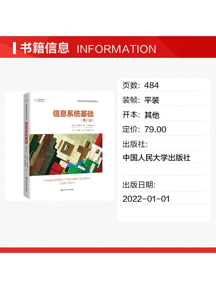 Book-Winshare Fundamentals Of Information Systems 8th Edition