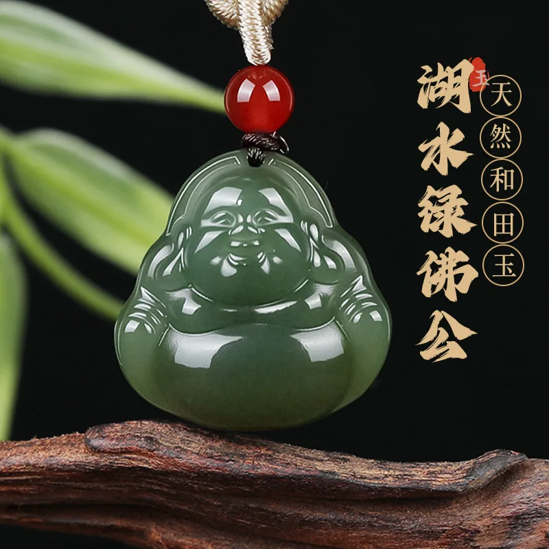 

Natural Hetian Jade Maitreya Buddha Pendant Big Belly Laughing Buddha Jade Necklace Pendant Jade Ornament Gifts