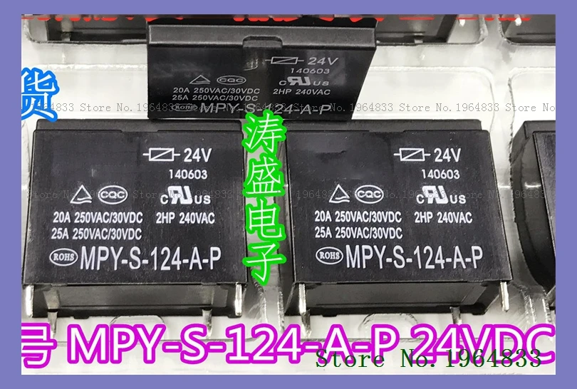 MPY-S-124-A-P 24VDC 4 20A