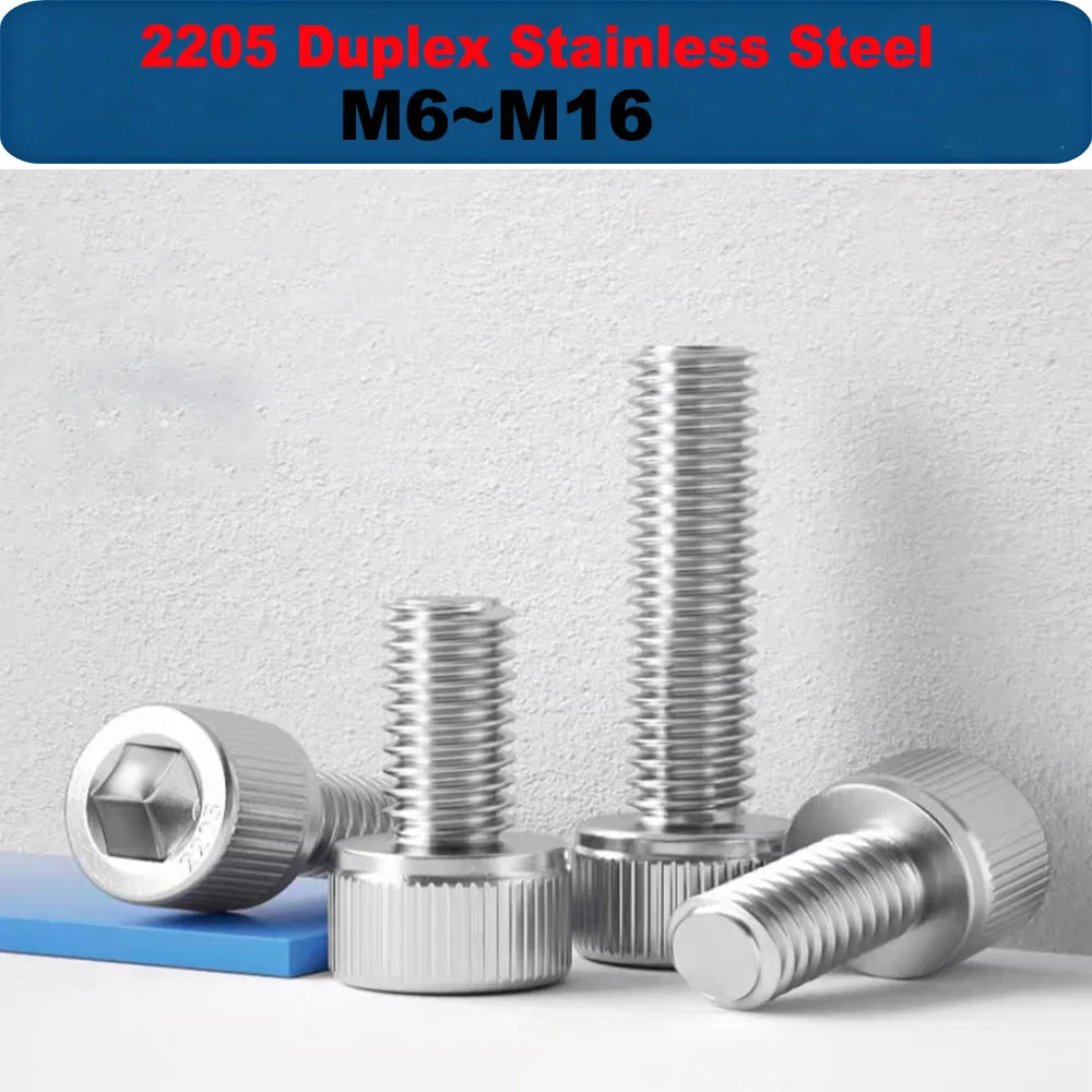 1/2/5/10Pcs M6 M8 M10 M12 M16 8.8 Grade 2205 Duplex Stainless Steel Hexagon Hex Socket Cap Head Screw Allen Bolt