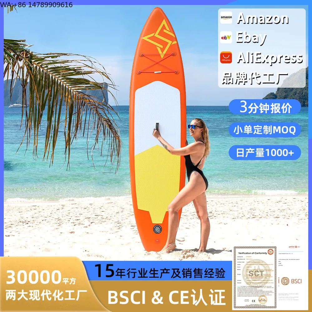 

Cross-border inflatable surfboard hydrofoil board water sports paddle sup surfboard inflatable paddle