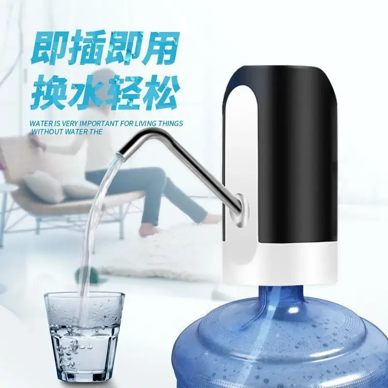 White/Black Water Bottle Pump USB Charging Auto Switch Drinking Dispenser Charging One Click Auto Switch Drink Pump Dispenser