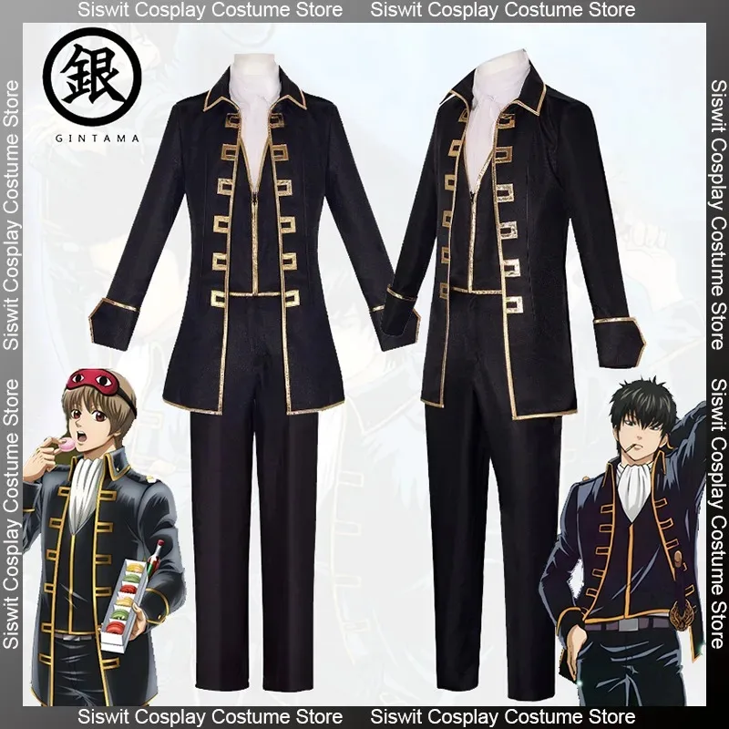 애니메이션 긴타마 신세기무 ‌   코스프레 Hijikata Toshirou Okita Sougo Kondou Isao 의상 작업복 세트 카니발 파티 의상 나