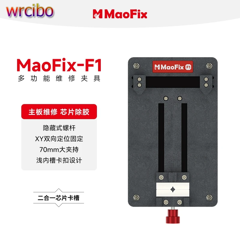 Amaoe MaoFix-F1 Multi-Function PCB Board Fixture For iPhone X-16 Pro Max Android Phone Motherboard Fixed CHIP IC Rework Holder