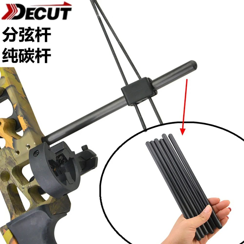 Decut Carbon Archery Compound Bow String Suppressor, Rod Stabilizer, Silencer, Hunting Shooting, 1Pc