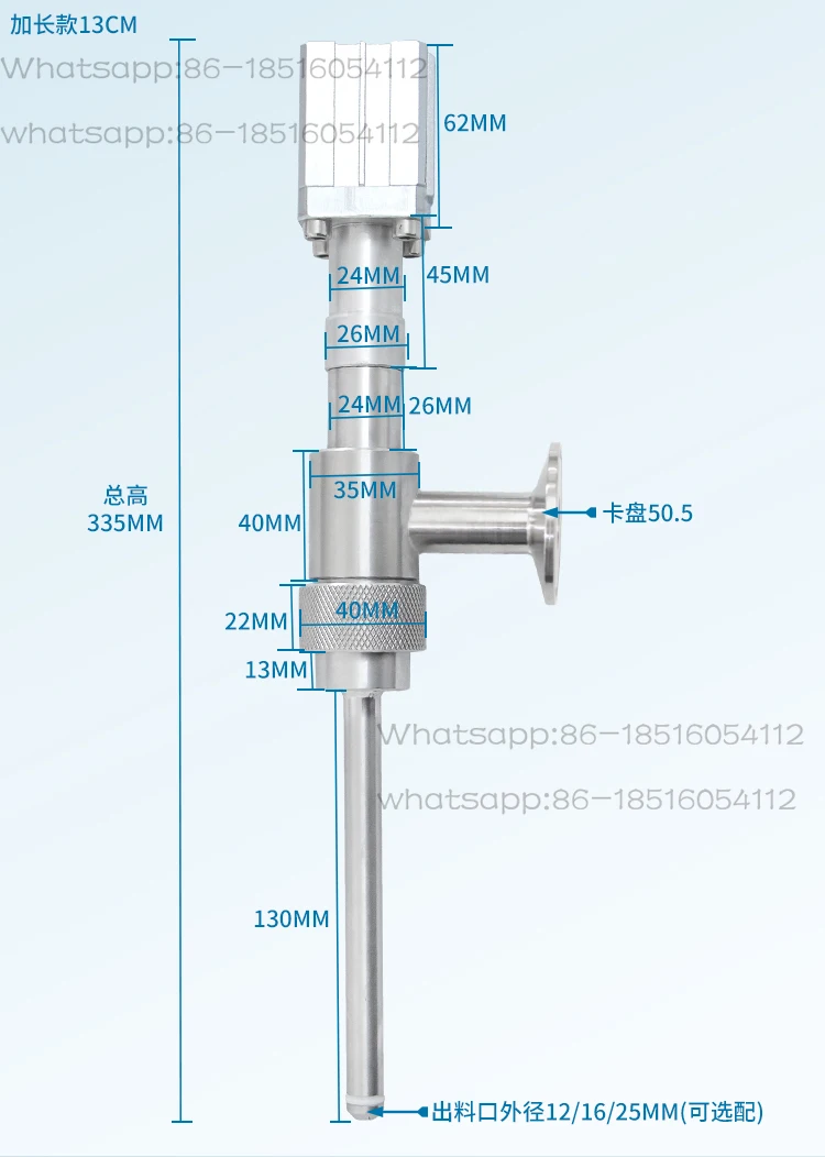 

Противокапельный патрон с прямой головкой, удлиненный клапан для наполнения из нержавеющей стали, аксессуары для машины для наполнения жидкостью против пены