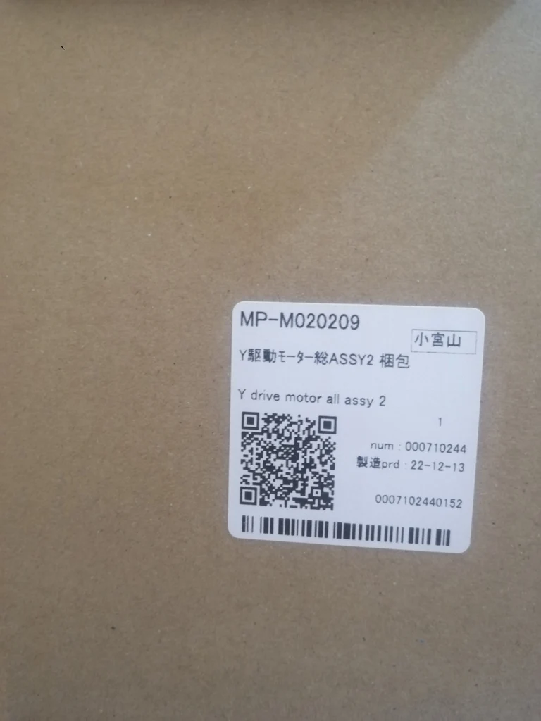 2pcs mimaki original motor M020209