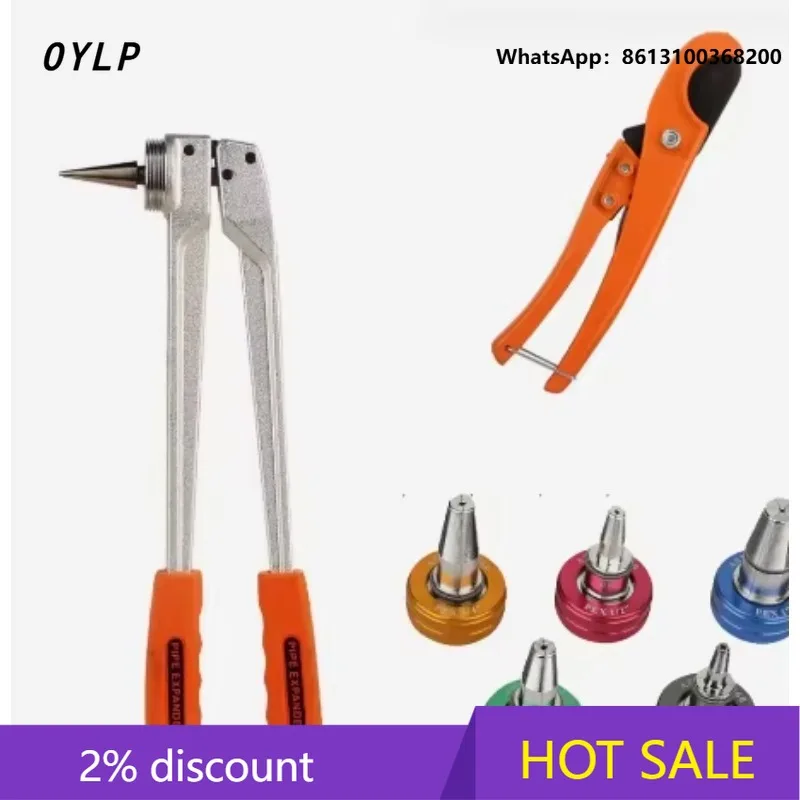 OYLP 1632B Manual Sliding Tightening Clamp - Floor Heating Pipe Pressing Clamp - Pipe Pressing Equipment
