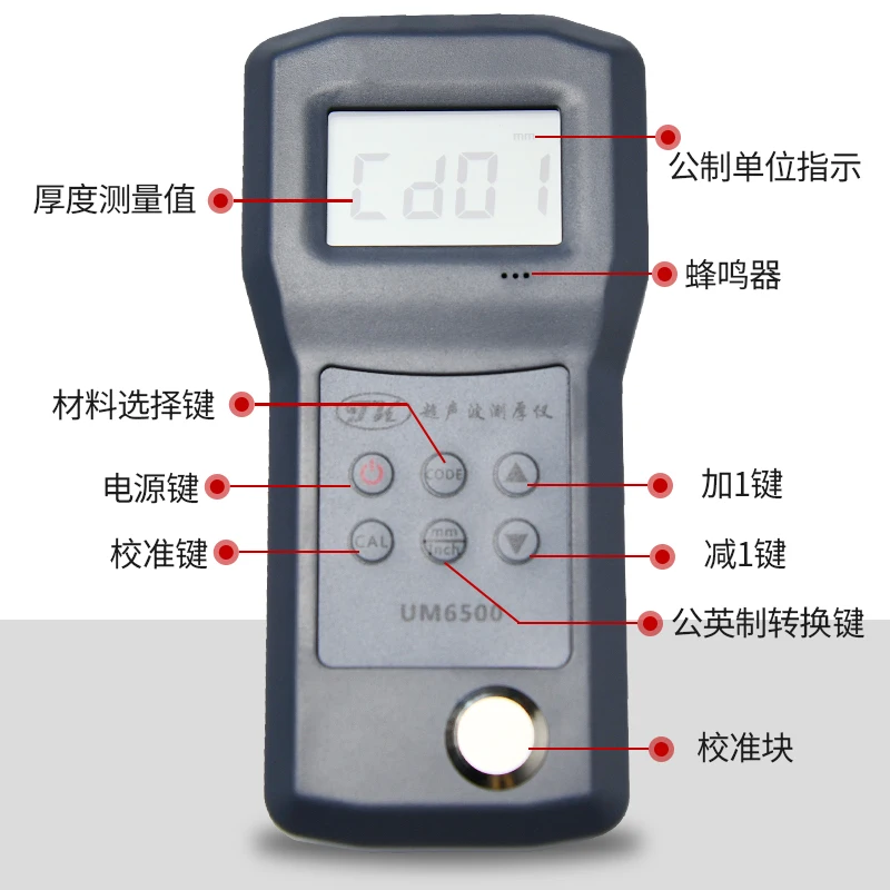 Tuoke ultrasonic thickness gauge UM6500 metal steel plate glass thickness gauge aluminum plastic steel pipe gauge