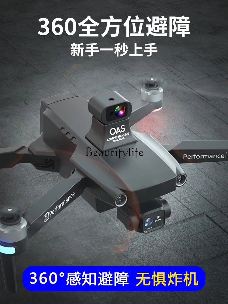 Uav Hd Professional Aerial Camera Smart Black Technology High-End Long Endurance Obstacle Avoidance Model Aircraft