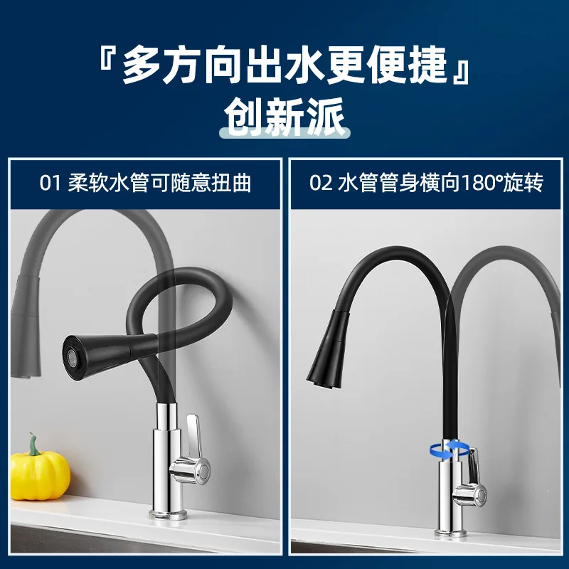 

Kitchen faucet, hot and cold balcony, laundry cabinet, single cooling sink, cold water, single use household universal swivel