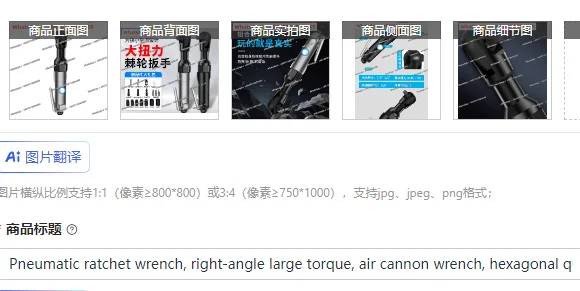 

Pneumatic ratchet wrench, right-angle large torque, air cannon wrench, hexagonal quick wrench, Enjoy the enhanced