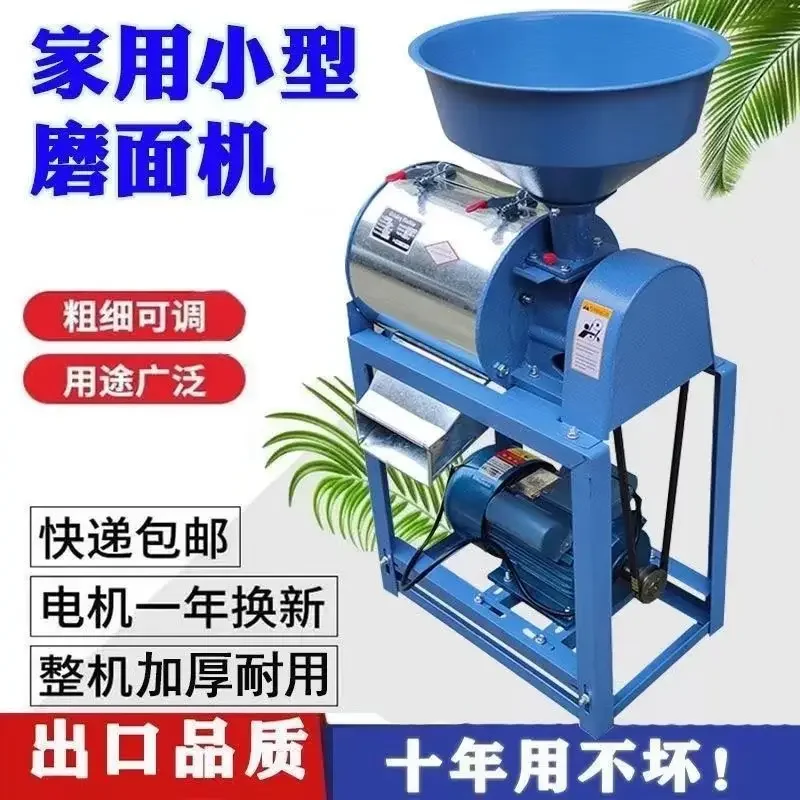 Milling machine wheat corn grinding surface crushing machine automatic flour machine grain and oil multi-functional equipment