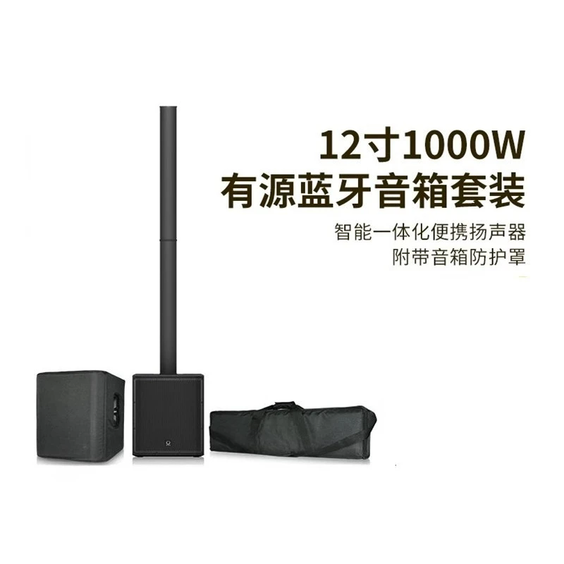 Bluetooth speaker full range set singing stereo