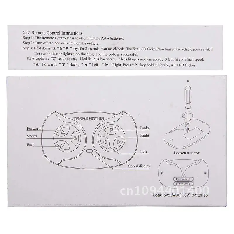 JR1958RX-2S 12V เด็กขับเคลื่อนนั่งบนรีโมทคอนโทรลรถยนต์และตัวรับสัญญาณสําหรับเด็กไฟฟ้าอะไหล่รถยนต์