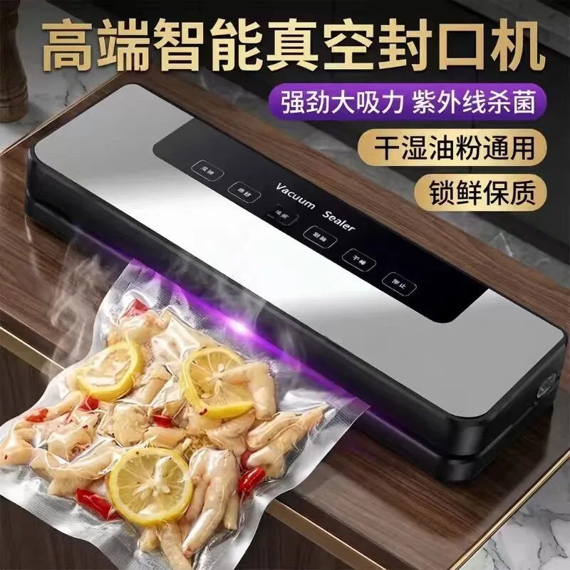 vacuum-vacuum-sealing-machine-household-small-fresh-keeping-plastic-sealing-compressed-food-packaging-automatic-vacuum-machine