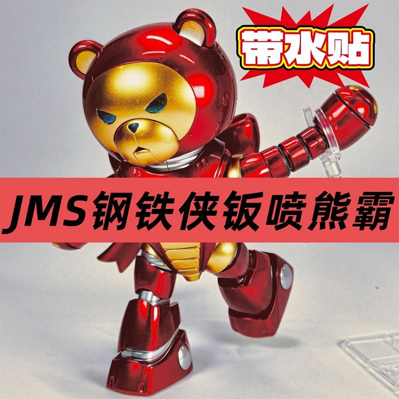 

Jms Model Hg 1/144 GPB-04B Sheet-painted Steel Color Matching High-quality Assembly Model Kit Gift Toy Collection Action Figure