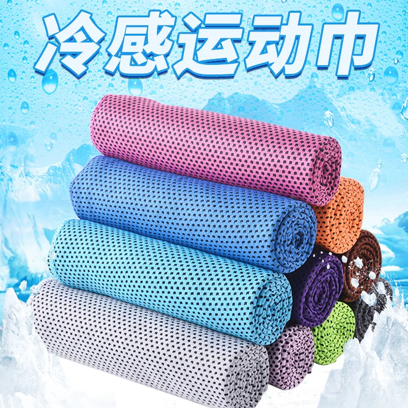 2pcs Cold Towel Polyester Fiber Ice Outdoor Cooling Towel 30*90cm Fitness Sports Gym Running Quickly Dry Cool Towel