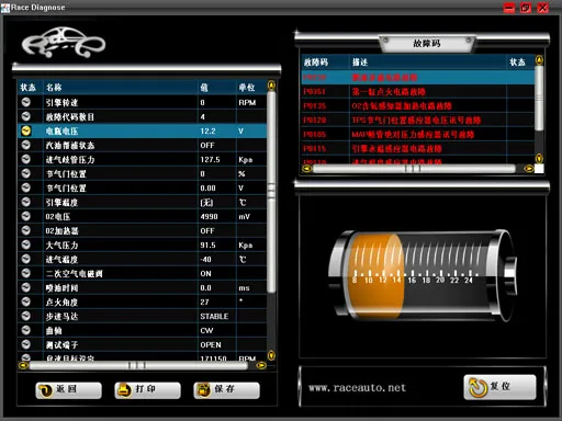 diagnostic-motorcycle-universal-rmt-7in1-motorcycle-accessories-for-yamaha-motorbike-scan-tool