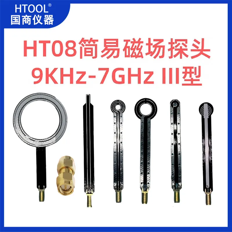 

HT08 EMC EMI Near-field Probe Conducted Radiation Rectification Simple Magnetic Field Probe 9KHz-7GHz III