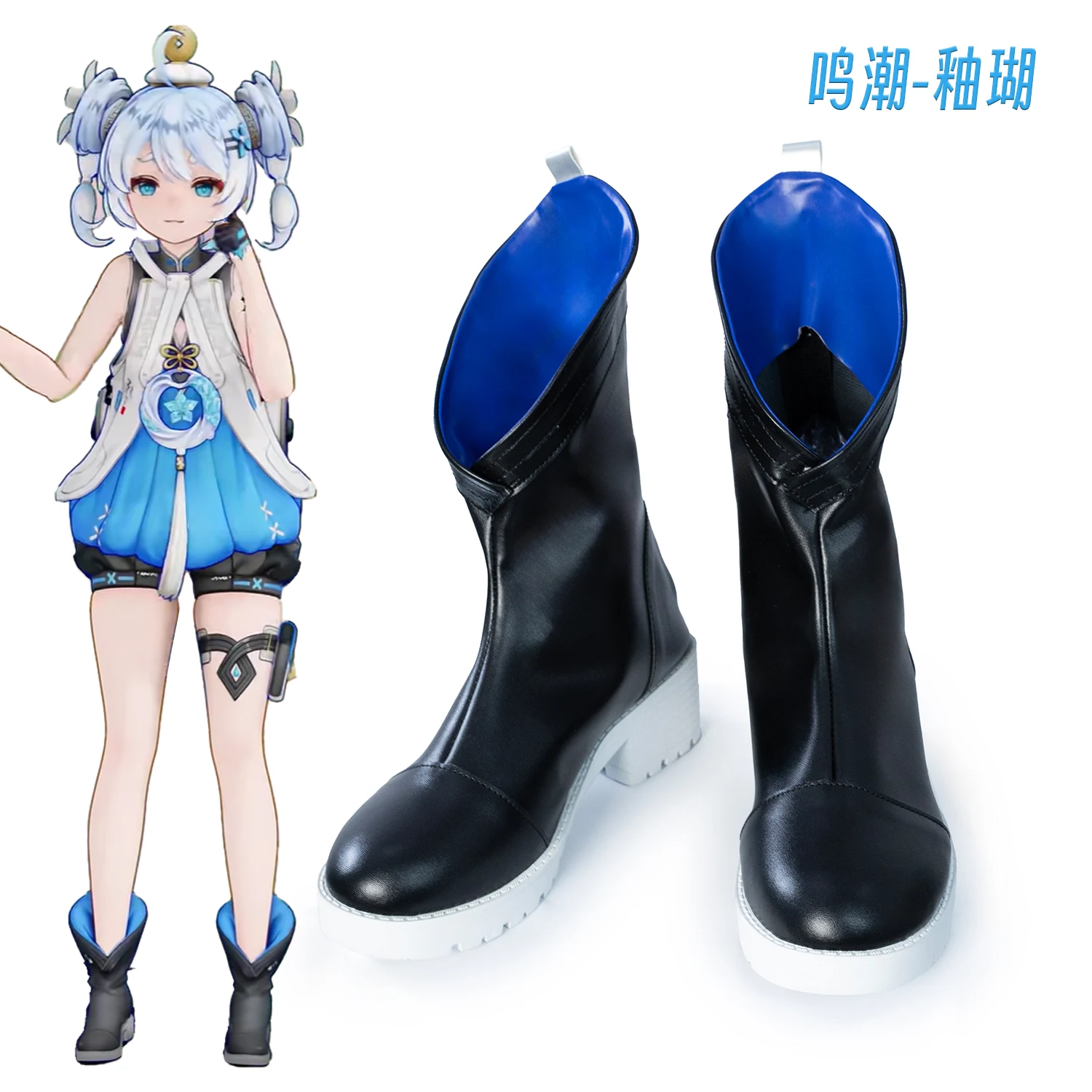 

Wuthering Waves Youhu Cosplay Shoes Anime Boots Halloween Carnival Fiesta
