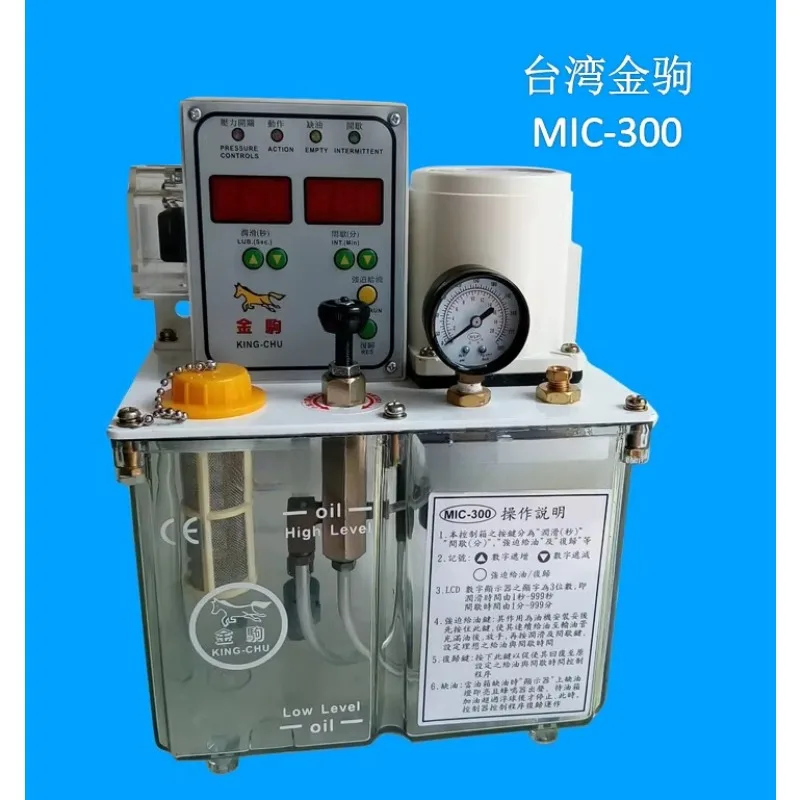 Taiwan Jinju Weiliang MIC200 MIC300 oil injection machine mic280