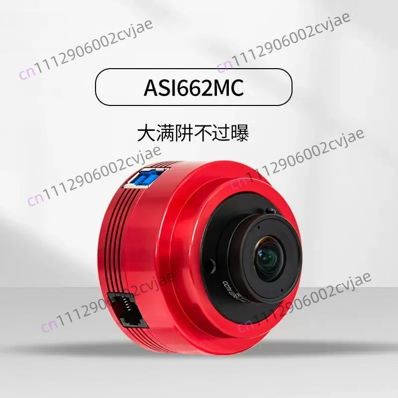 Built-in 256MB DDR3 & USB 3.0 ASI662MM IMX662 CMOS  Astronomy Camera