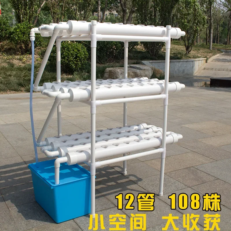 3 Layer Balcony Vegetable Planter PVCU Rack Cultivation Planting System 108 Holes Soilless Hydroponic Grow Kit Water PipeSet