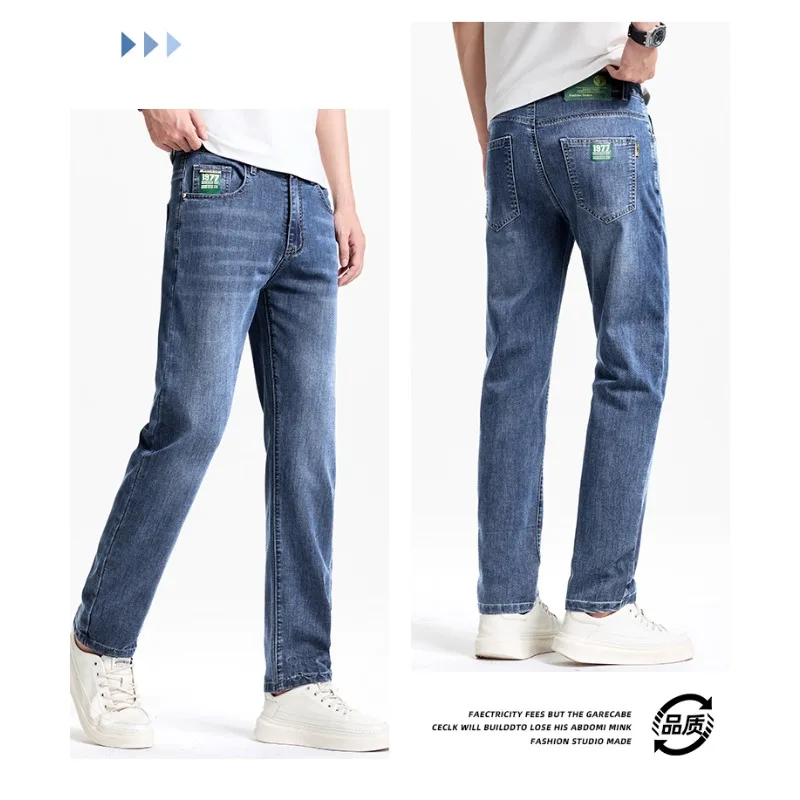 Men's Ultra-Thin Soft Straight Denim Jeans Summer 2026 Luxury High-End Green Tag 1977 Vintage Washed Casual Trousers
